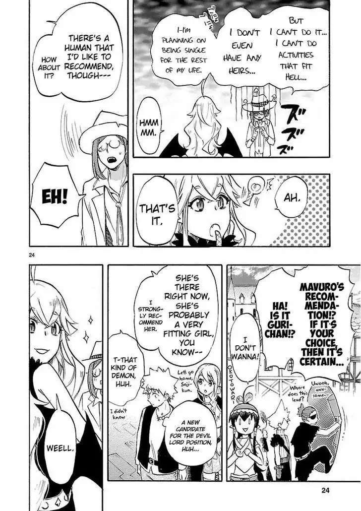 Renai Boukun Chapter 41 26